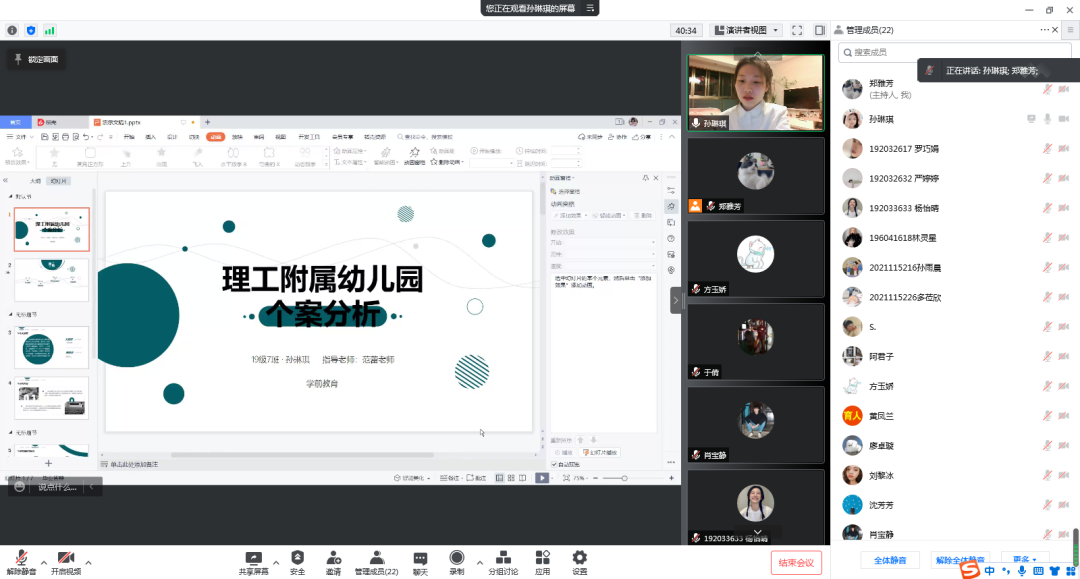 微信图片_20220422154606.png 微信图片_20220422154606.png
