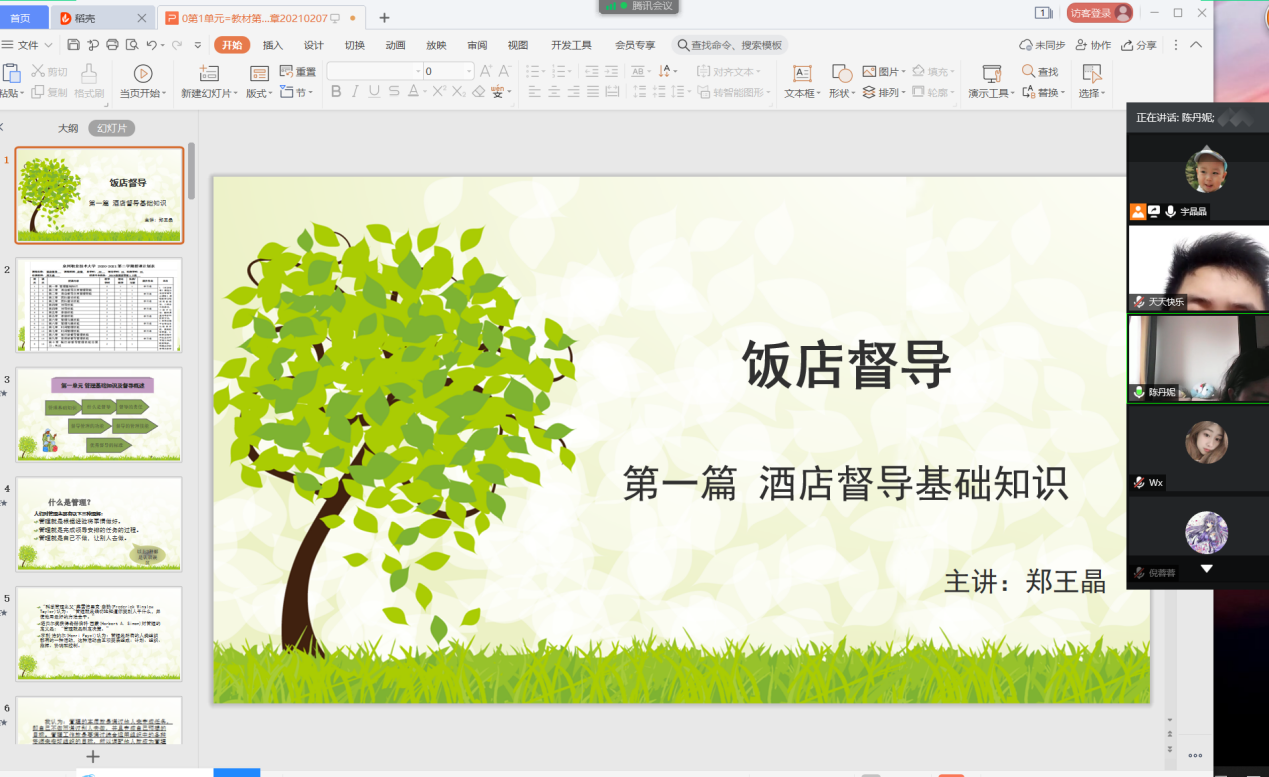 图片16.png