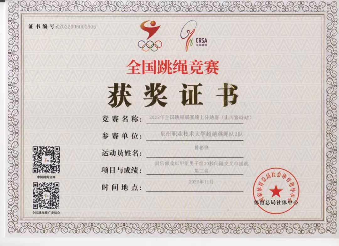微信图片_2022120722362712.jpg 微信图片_2022120722362712.jpg