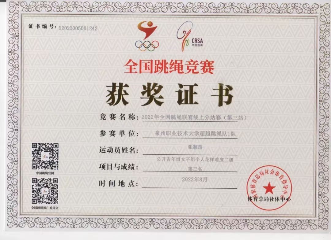 微信图片_2022120722362717.jpg 微信图片_2022120722362717.jpg