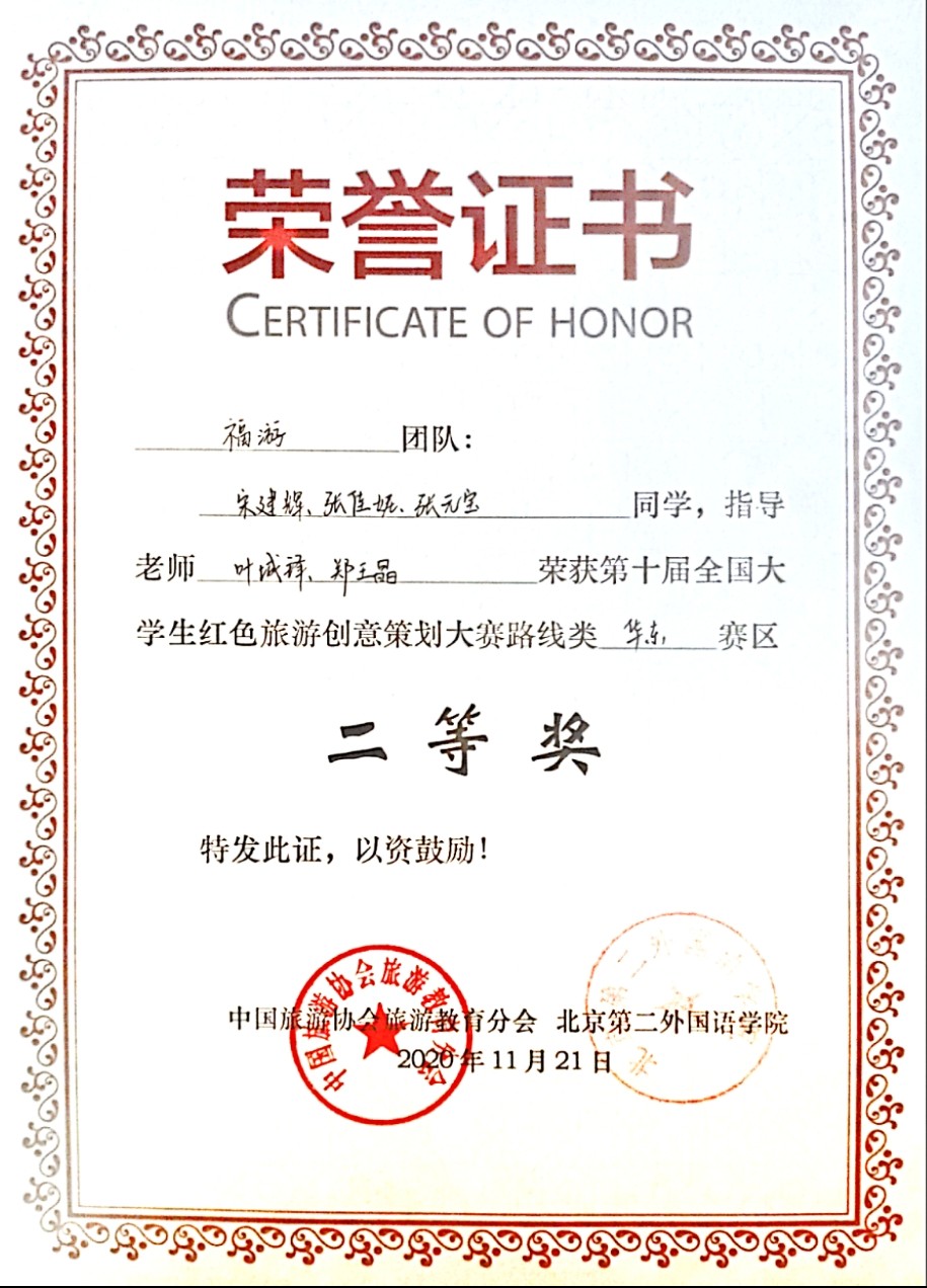 微信图片_20201214183214.jpg 微信图片_20201214183214.jpg