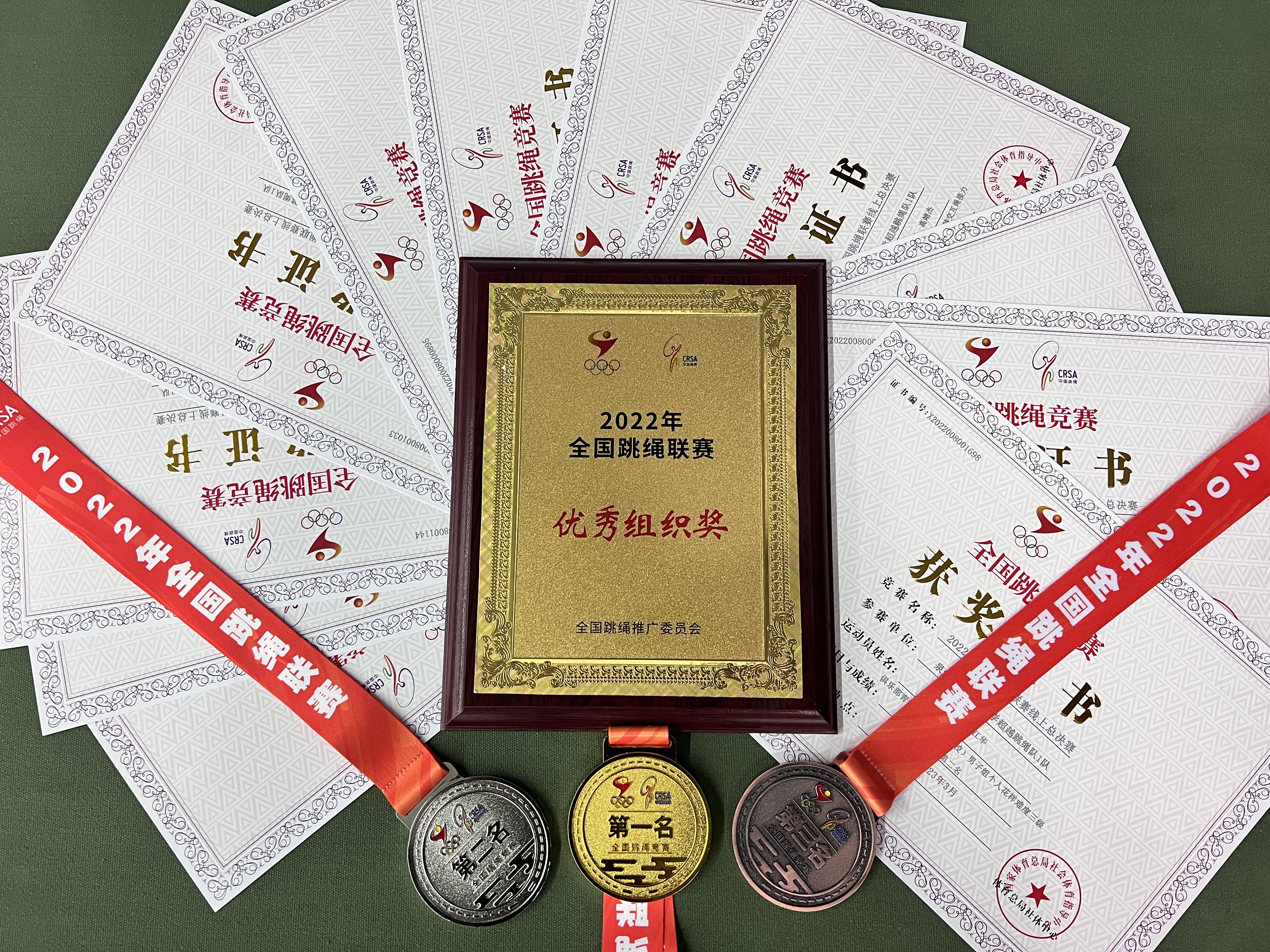 获奖 (3).jpg 获奖 (3).jpg