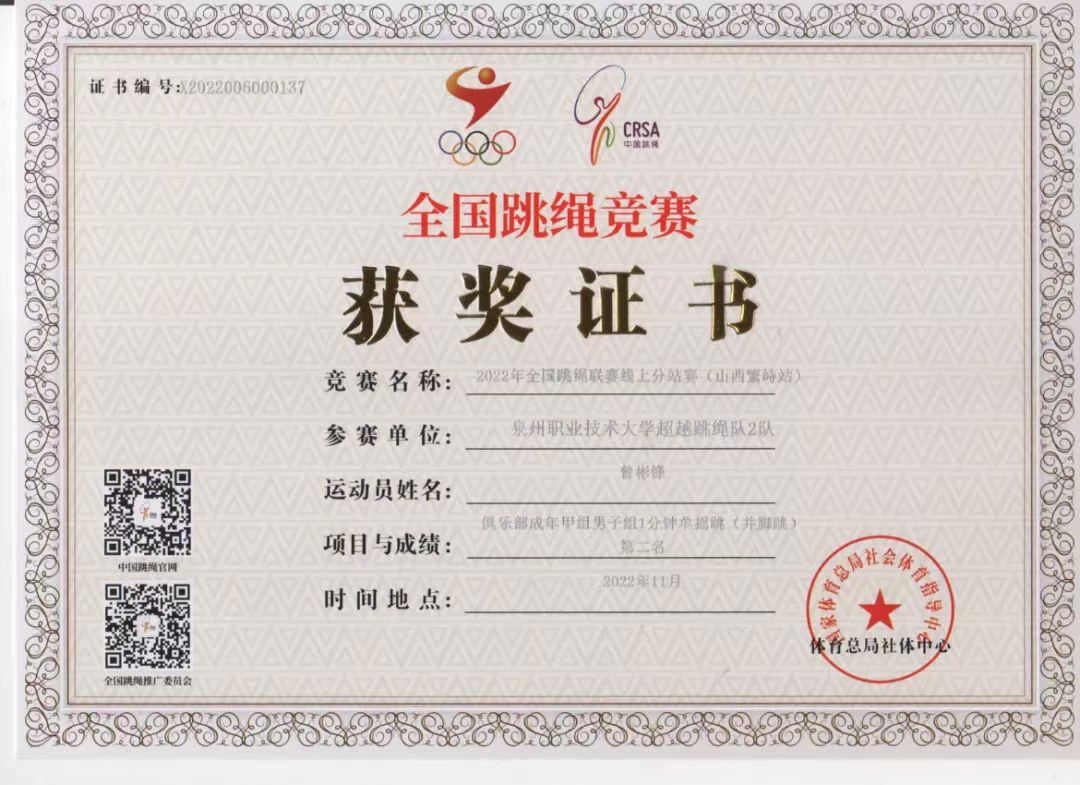 微信图片_2022120722362711.jpg 微信图片_2022120722362711.jpg