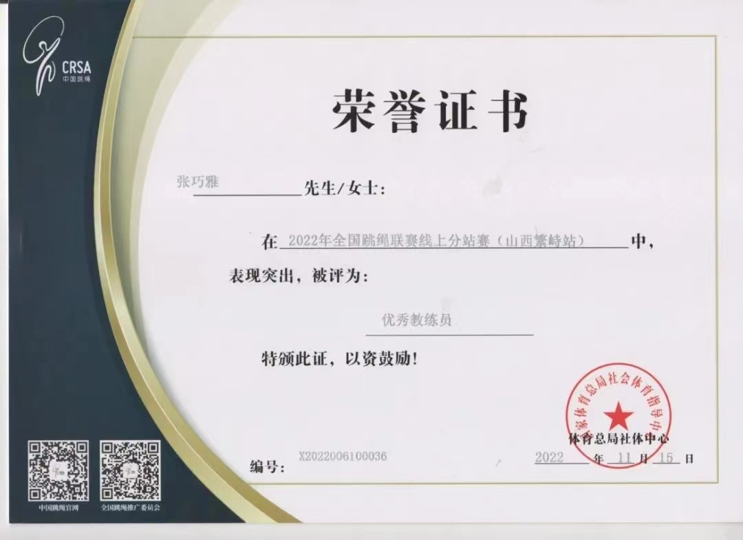 微信图片_2022120722362710.jpg 微信图片_2022120722362710.jpg