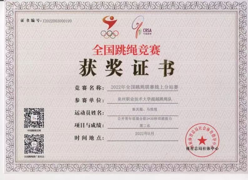微信图片_2022120722362719.jpg 微信图片_2022120722362719.jpg