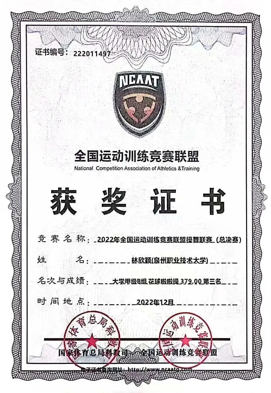 微信图片_20221227143640.jpg 微信图片_20221227143640.jpg