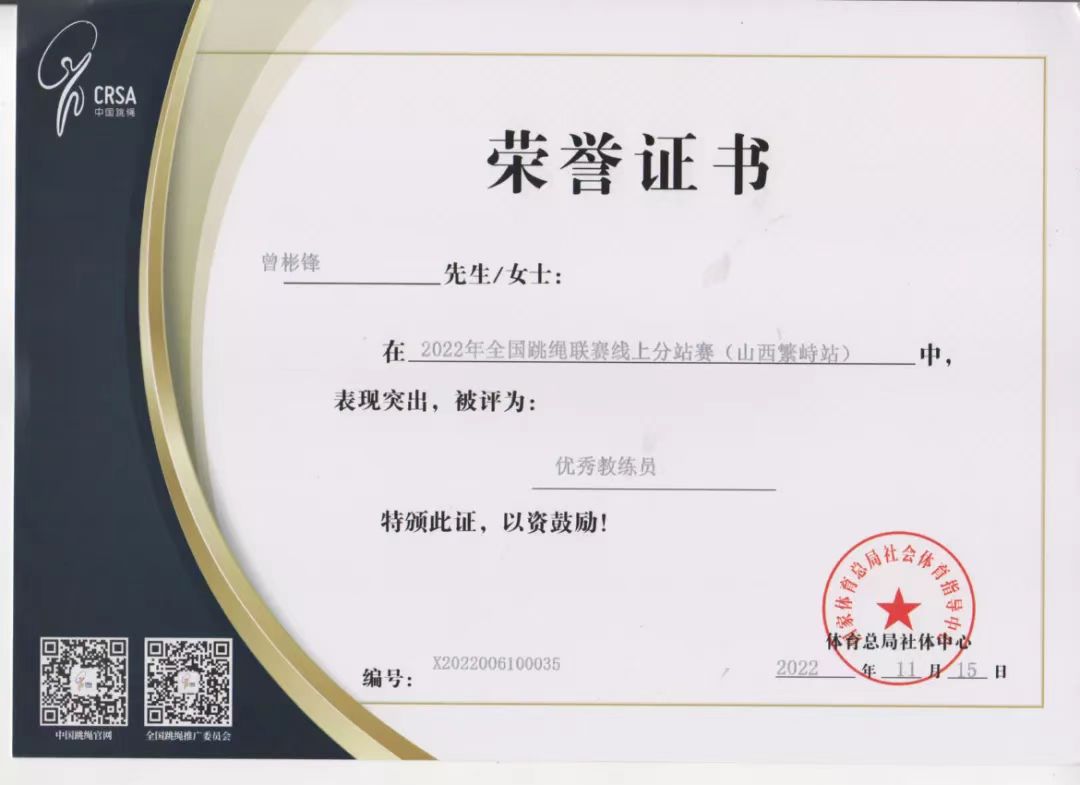 微信图片_2022120722362713.jpg 微信图片_2022120722362713.jpg
