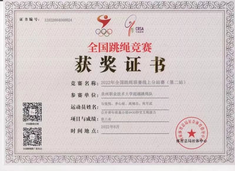 微信图片_2022120722362718.jpg 微信图片_2022120722362718.jpg