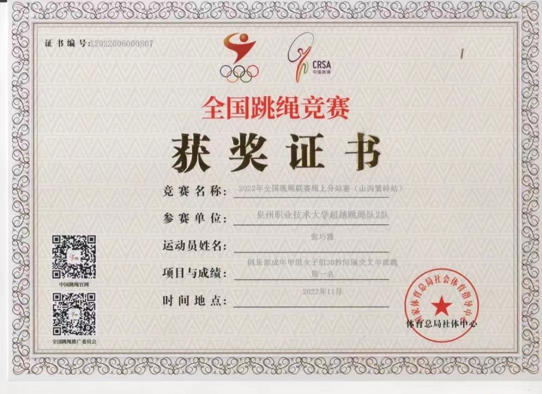 微信图片_202212072236279.jpg 微信图片_202212072236279.jpg