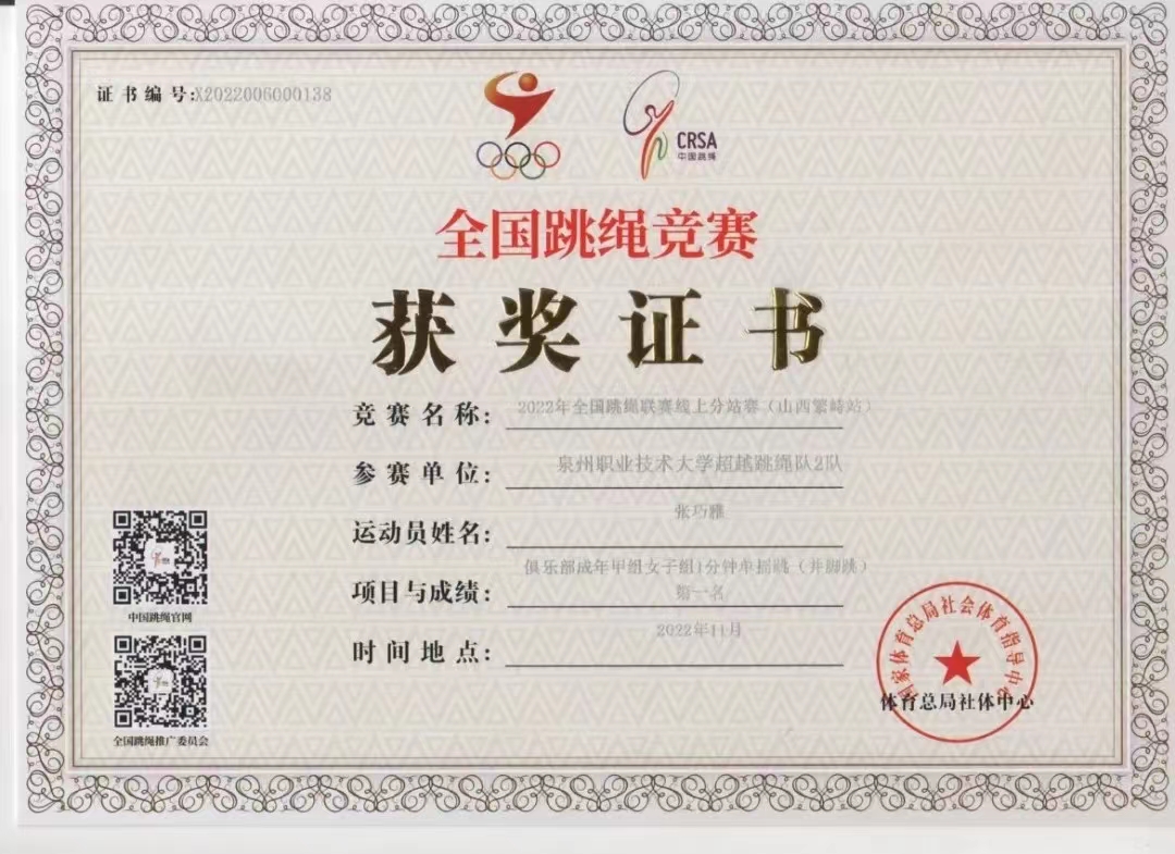 微信图片_202212072236278.jpg 微信图片_202212072236278.jpg