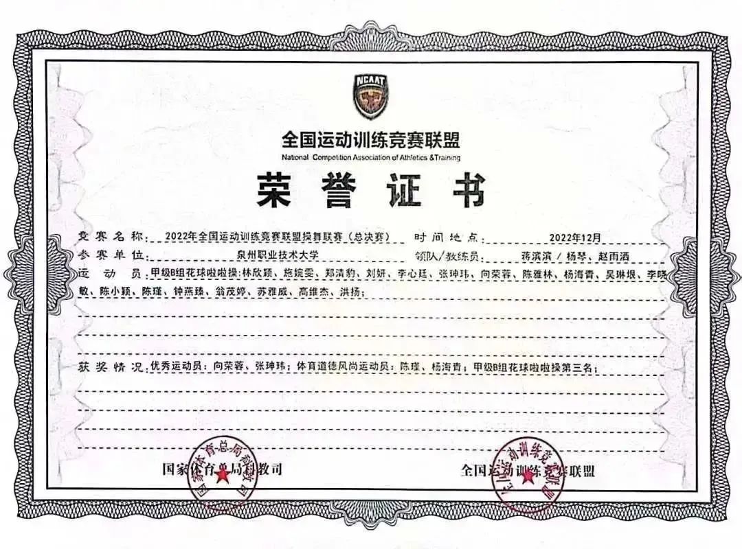 微信图片_20221227143637.jpg 微信图片_20221227143637.jpg