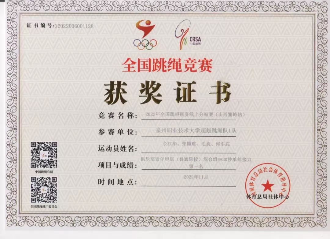 微信图片_2022120722362716.jpg 微信图片_2022120722362716.jpg