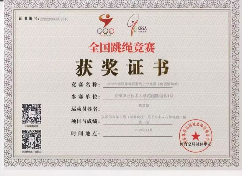微信图片_2022120722362714.jpg 微信图片_2022120722362714.jpg
