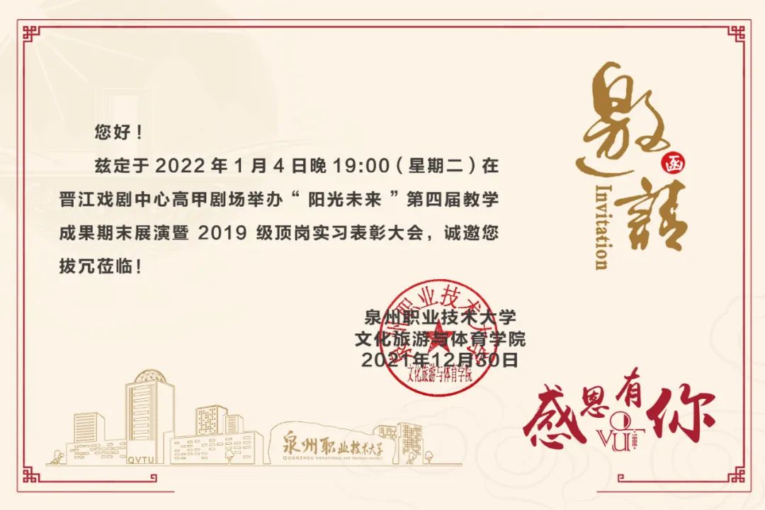 微信图片_20220101212556.jpg 微信图片_20220101212556.jpg