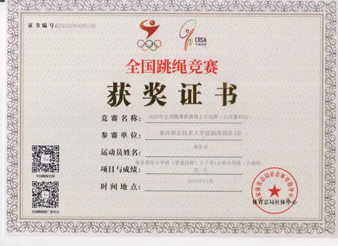 微信图片_2022120722362715.jpg 微信图片_2022120722362715.jpg