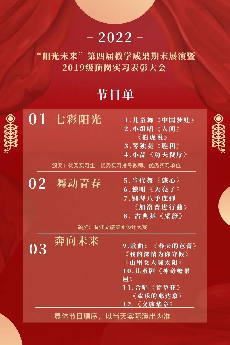 微信图片_20220101212548.jpg 微信图片_20220101212548.jpg