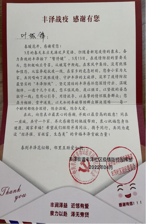 微信图片_20220426160023.png