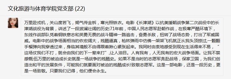 微信图片_20211218231633.png 微信图片_20211218231633.png
