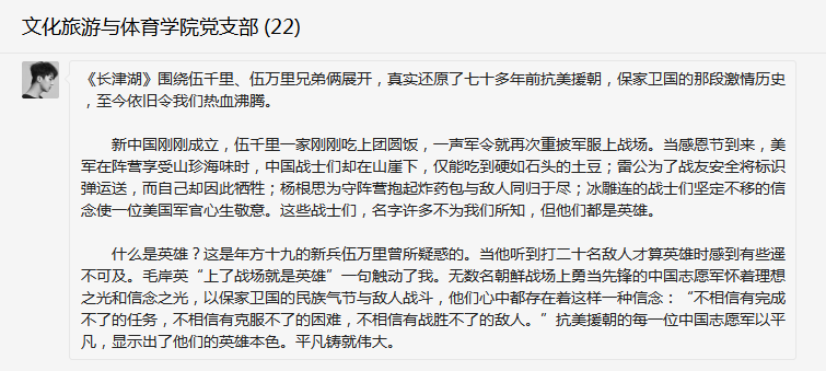 微信图片_20211218231624.png 微信图片_20211218231624.png
