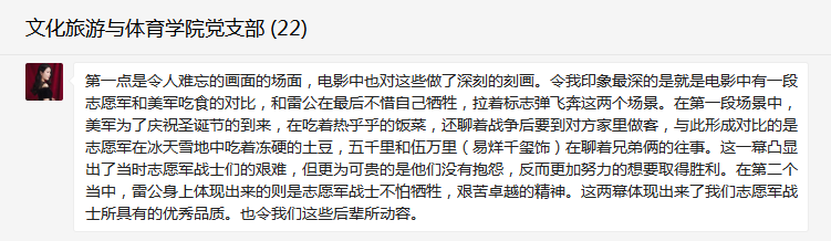 微信图片_20211218231653.png 微信图片_20211218231653.png