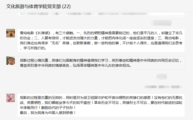 微信图片_20211218231642.png 微信图片_20211218231642.png