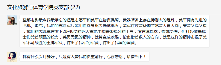微信图片_20211218231659.png 微信图片_20211218231659.png