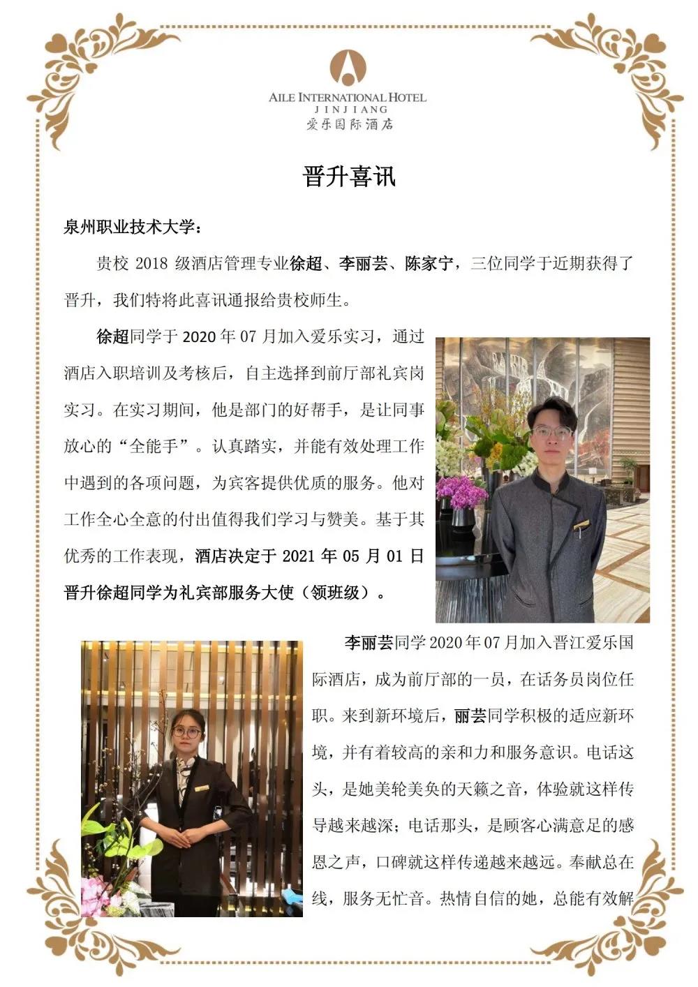 微信图片_20210615164002.jpg
