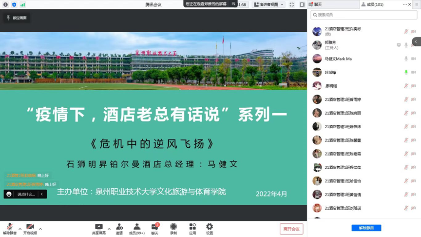 微信图片_20220414085403.png 微信图片_20220414085403.png