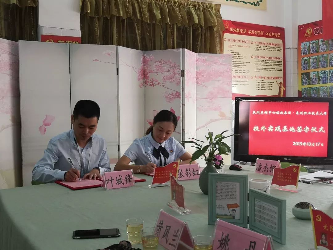 微信图片_20191114160335.jpg 微信图片_20191114160335.jpg