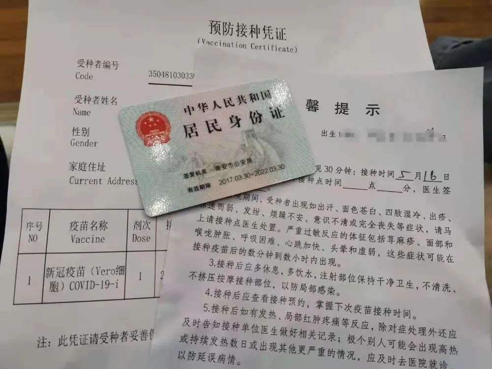 微信图片_20210528154631.jpg 微信图片_20210528154631.jpg