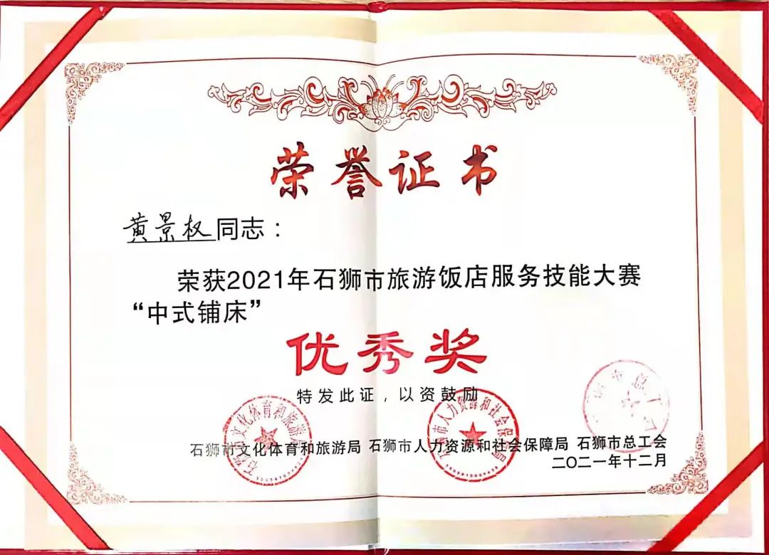 微信图片_20211222204017.jpg 微信图片_20211222204017.jpg