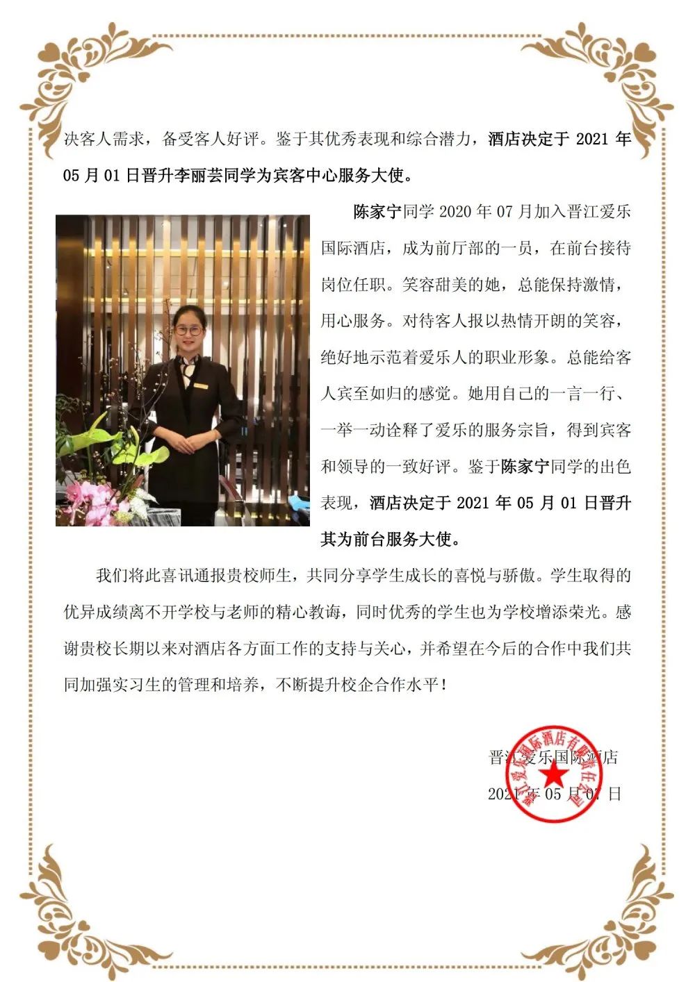 微信图片_20210615164010.jpg