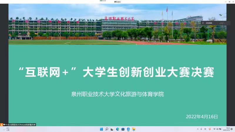 微信图片_20220417214716.png 微信图片_20220417214716.png