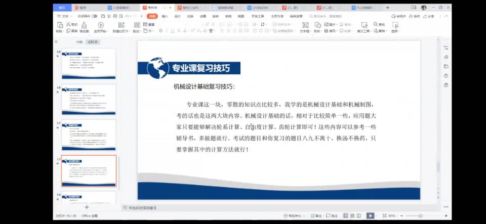 QQ图片20210527165152.jpg