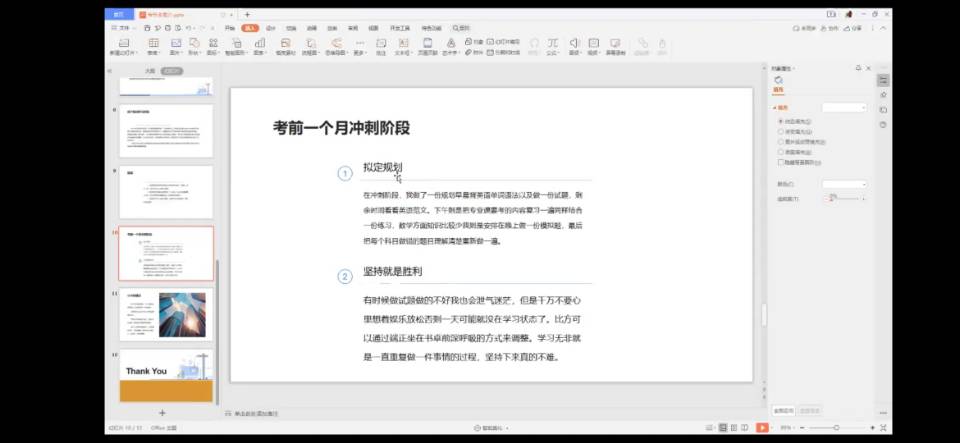 QQ图片20210527165220.jpg