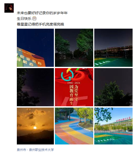 朋友圈截图2_副本.png