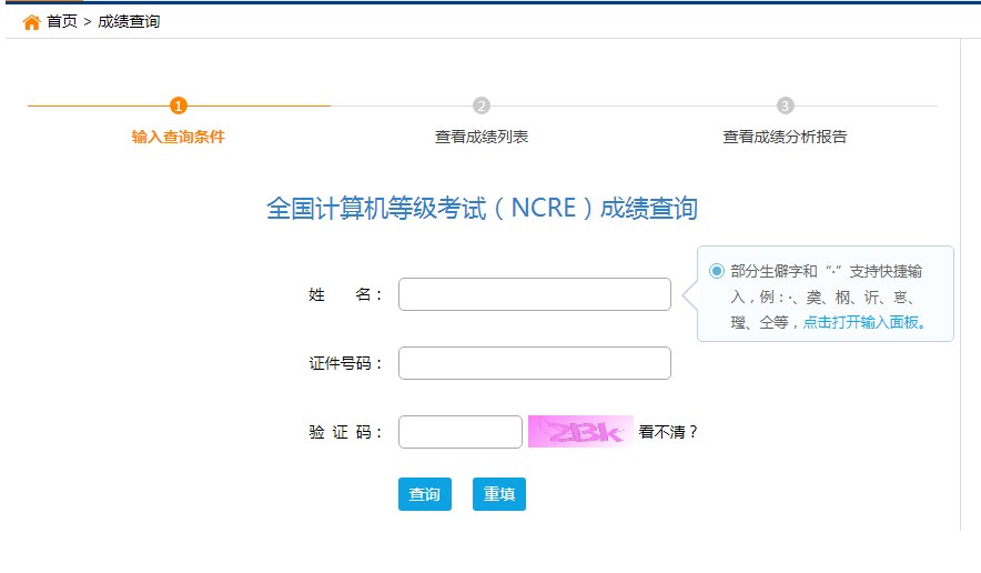 计算机.png 计算机.png