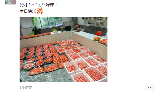 朋友圈截图1.png