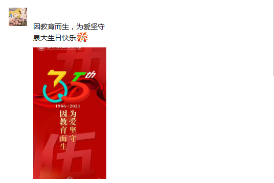 朋友圈截图5_副本.png