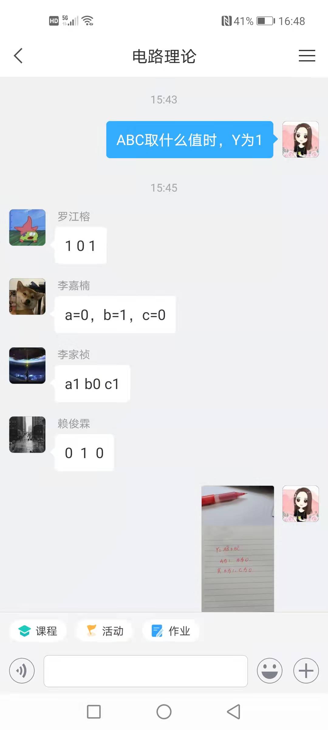 陈龙燕.jpg