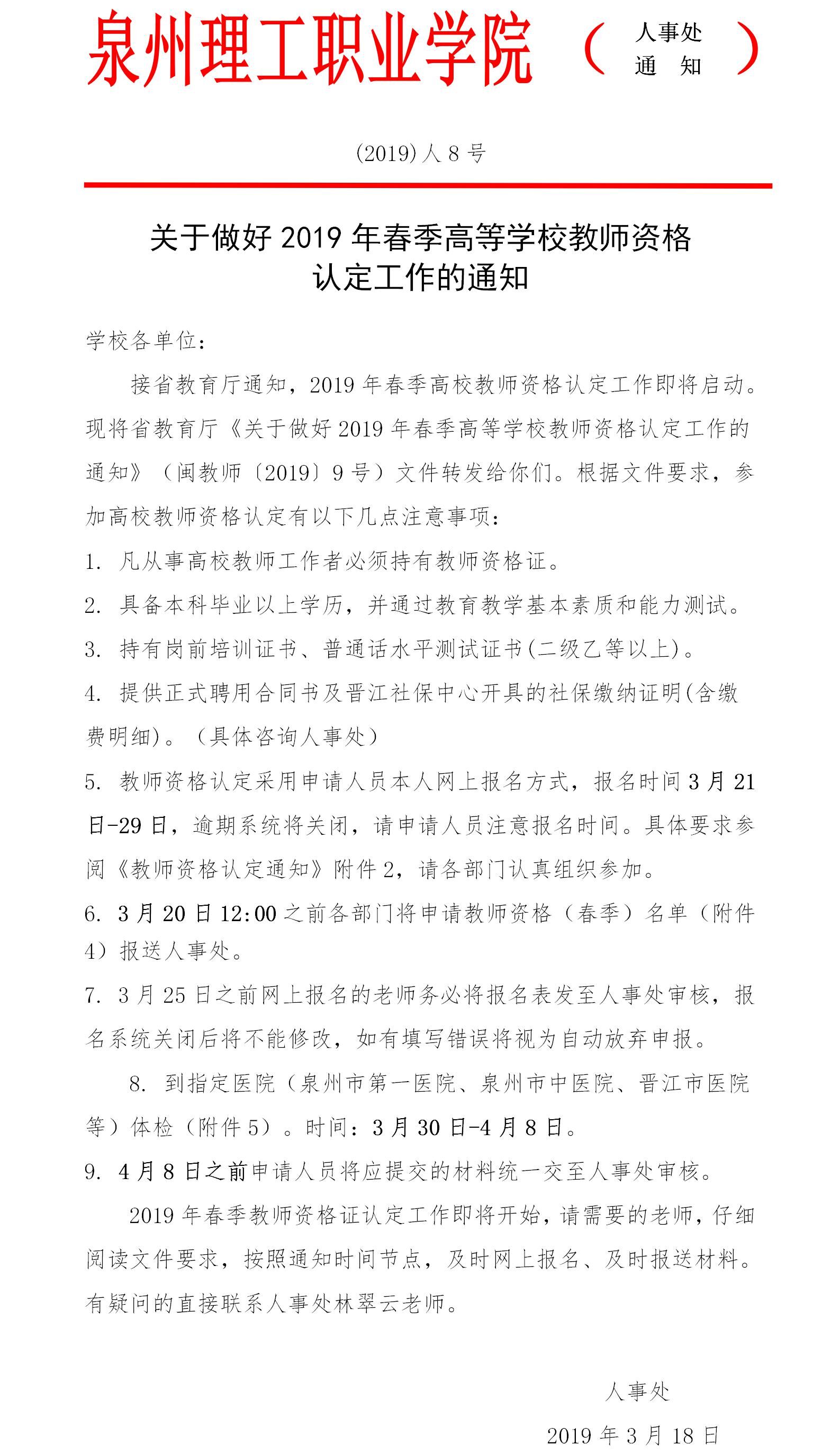QQ图片20190318144524.jpg