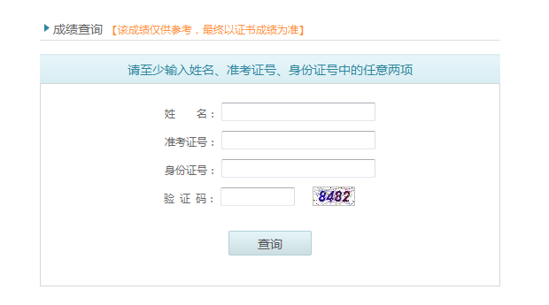 普通话.png 普通话.png