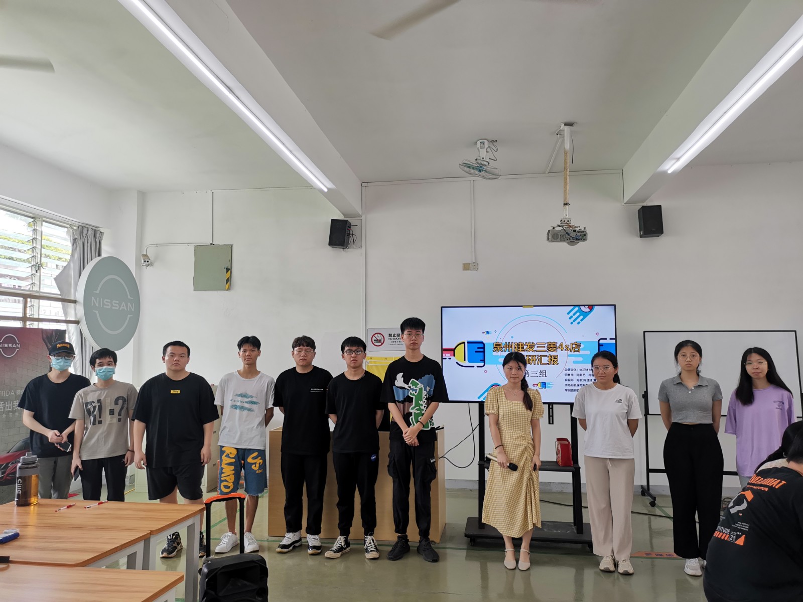调研汇报(2).jpg 调研汇报(2).jpg