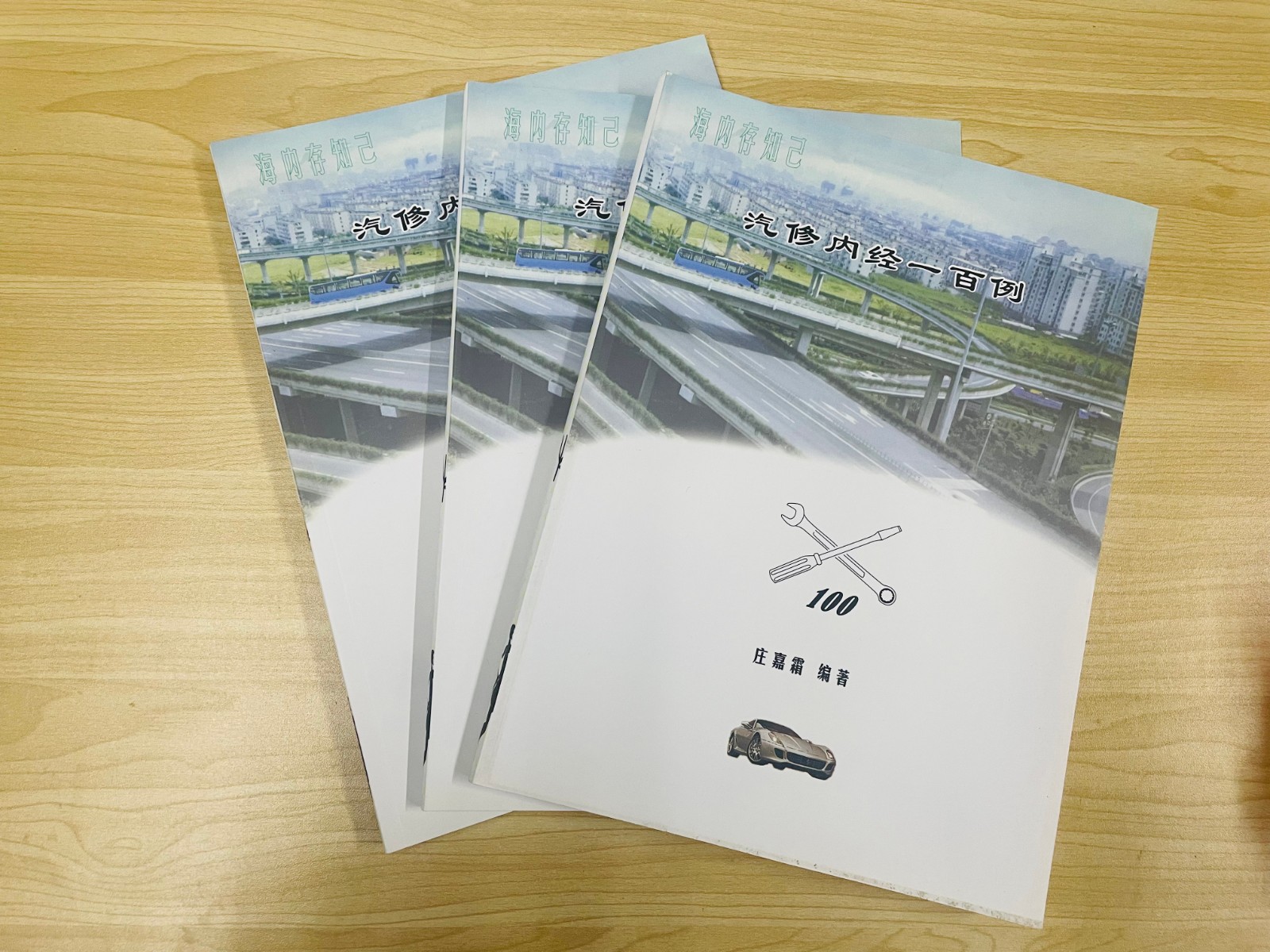 微信图片_20211202081119.jpg 微信图片_20211202081119.jpg
