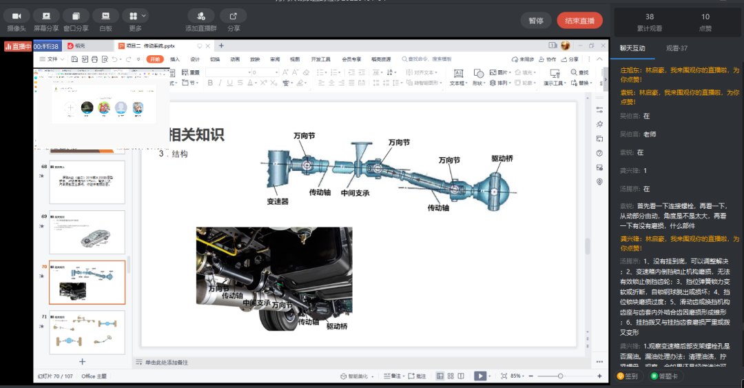 微信图片_20220408201733.png 微信图片_20220408201733.png