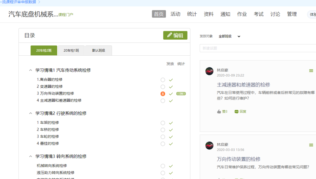 微信图片_20220408201946.png 微信图片_20220408201946.png