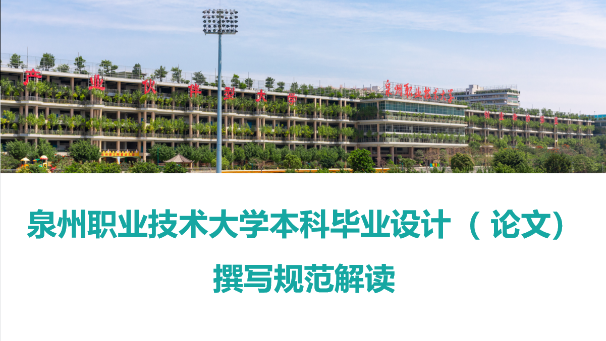图14.png