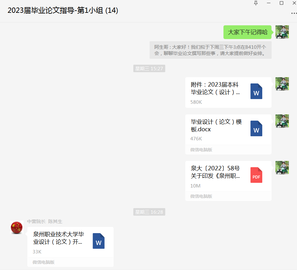 图15.png