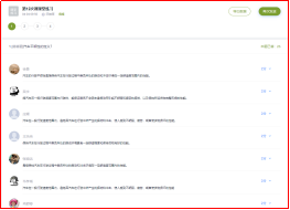 微信图片_20220427150154.png 微信图片_20220427150154.png