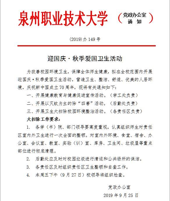 QQ图片20190927085407.jpg QQ图片20190927085407.jpg